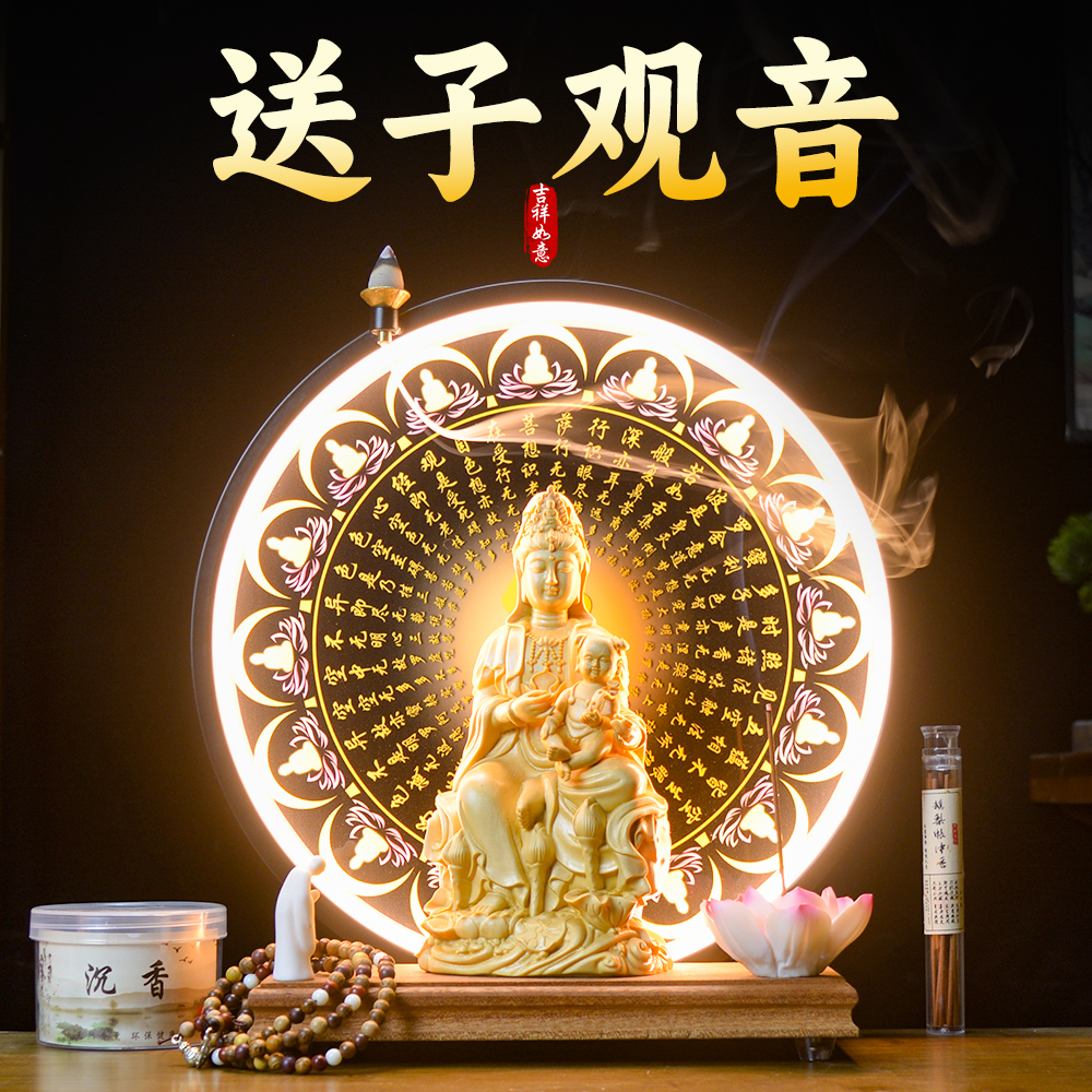 家用客厅送子观音佛像摆件