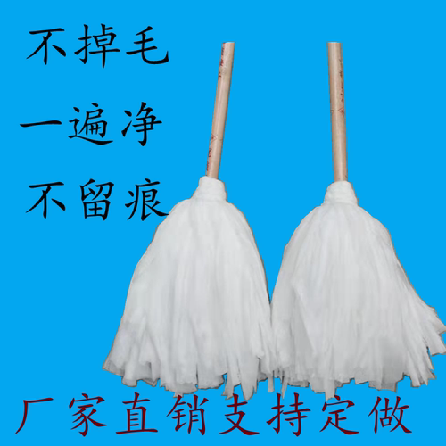 无纺布加大木杆圆头老式拖把墩布