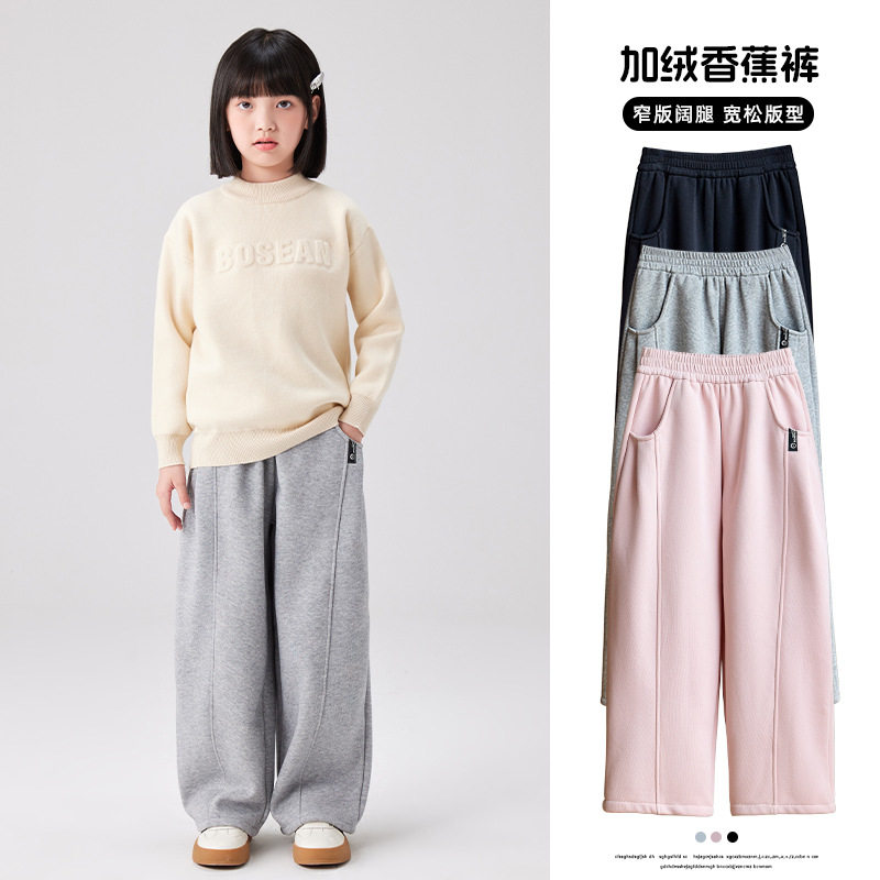 女童加绒窄版阔腿裤儿童加厚外穿宽松香蕉裤中大童冬季休闲裤子