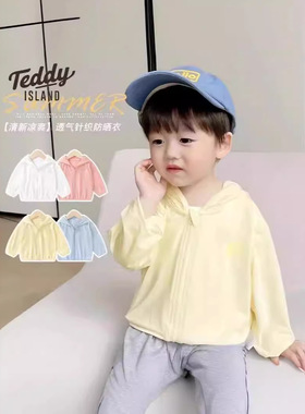 婴儿衣服连帽UPF50+防晒衣外套夏装女童小宝宝夏季儿童装薄款上衣