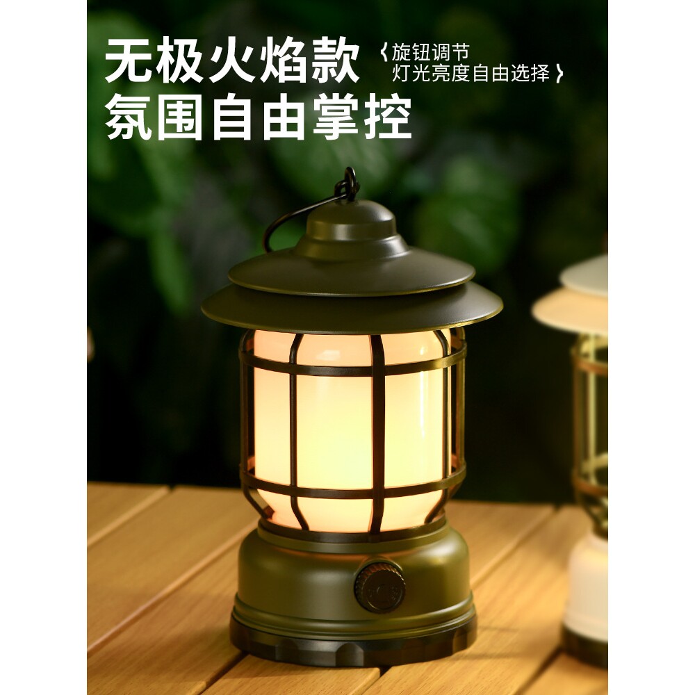 德国精工户外灯露营灯夜市摆摊氛围照明野营灯超长续航马灯充电复