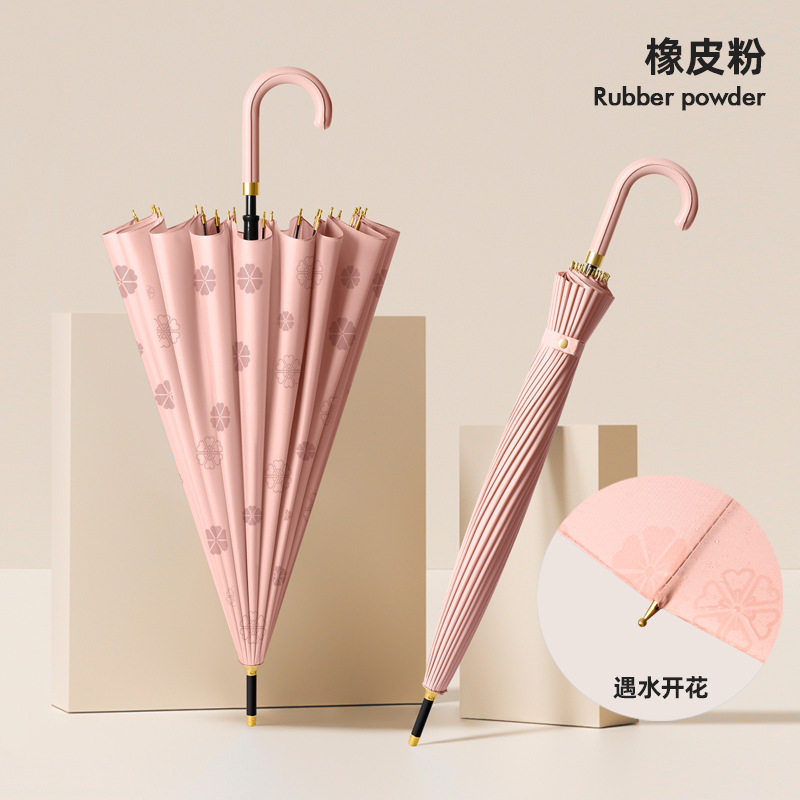 德国精工定制24骨雨伞遇水开花双人长柄直杆伞复古礼品广告伞商务