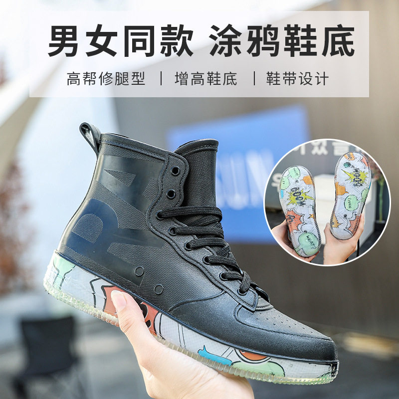 德国精工【代发】跨境厚底时尚防水鞋男情侣外穿防滑雨靴厨房工作
