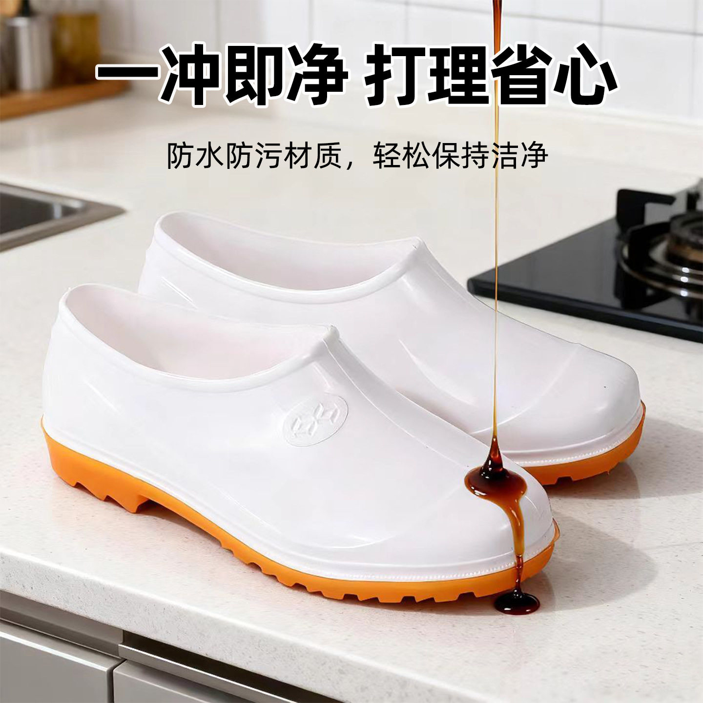 德国精工黑色低帮雨鞋男士防滑厨房工作户外浅口水鞋PVC 白色一体