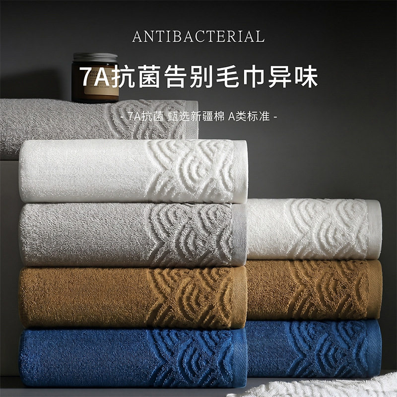 德国精工7A抗菌全棉A类毛巾跨境专供无异味亲肤吸水家用面巾多色