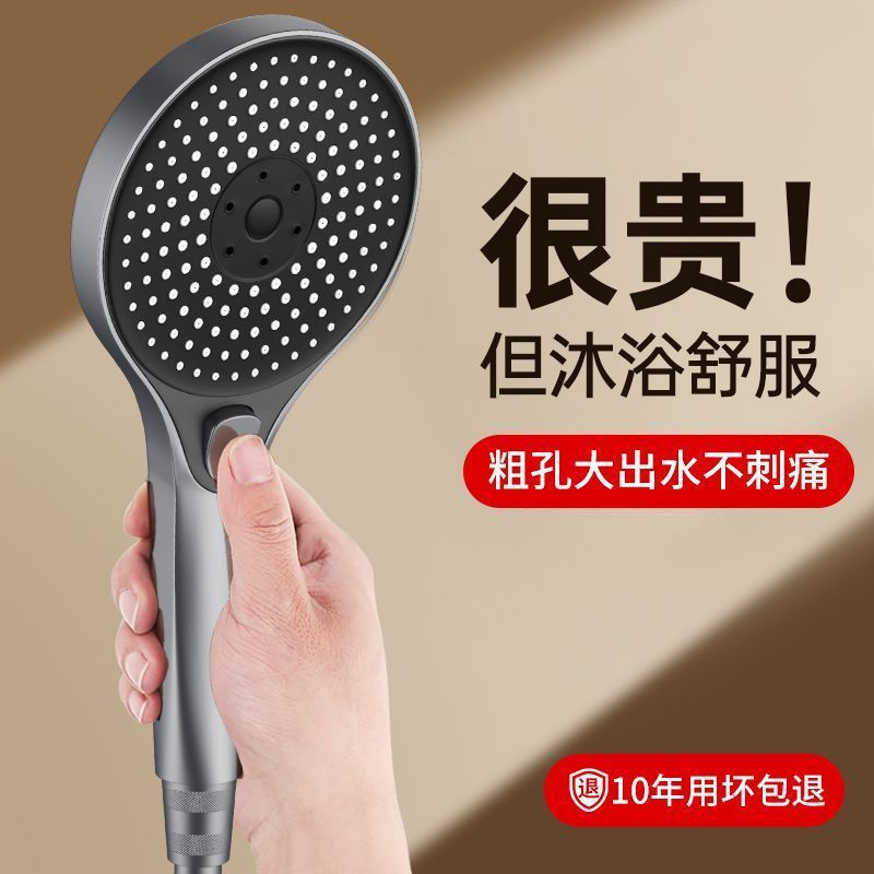 德国精工[]淋浴增压花洒喷头浴室热水器浴霸家用高压莲蓬头花洒头