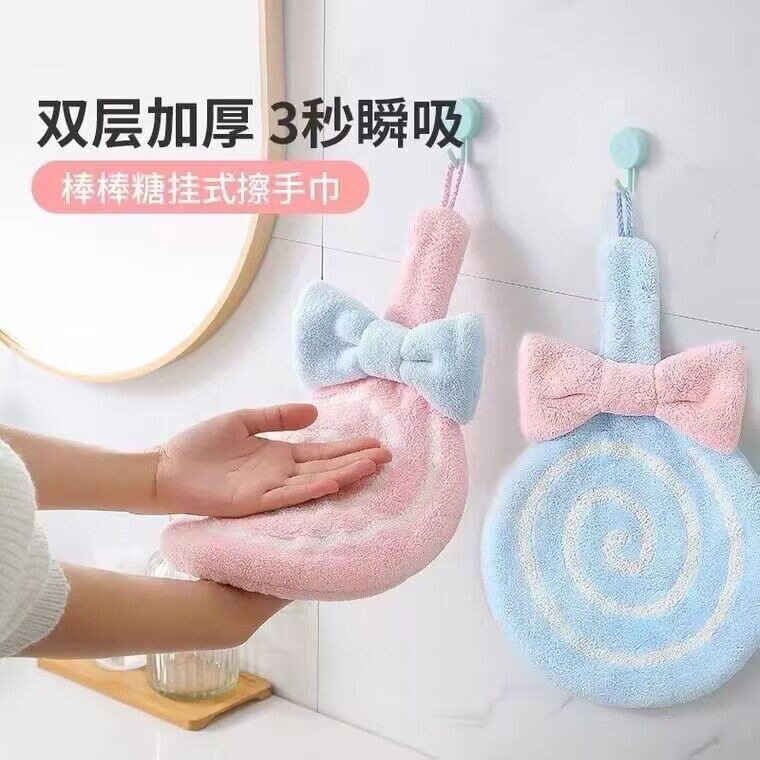 德国精工 挂式珊瑚绒擦手巾卡通加厚吸水不掉毛棒棒糖擦手巾厨房