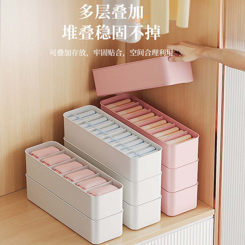 德国精工内衣收纳盒家用放内裤袜子整理神器抽屉分隔装文胸贴身衣