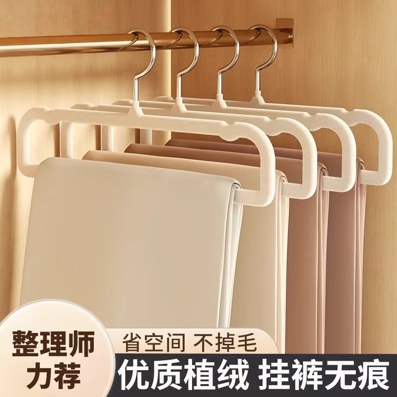 德国精工植绒裤架收纳专用整理师家用围巾裤子衣架无痕防滑衣柜收