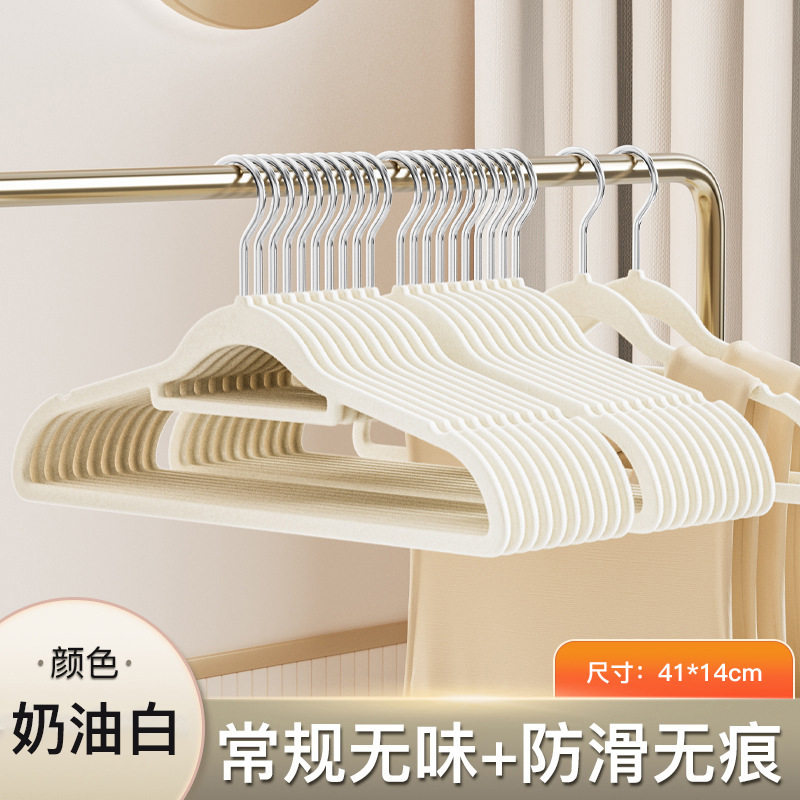 德国精工植绒衣架家用挂衣整理师专用日式防滑无痕衣服撑子衣柜收