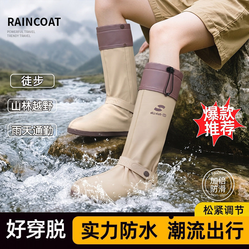 德国精工雨鞋套男骑车女耐磨加厚高筒pvc骑行登山脚套防水电动车