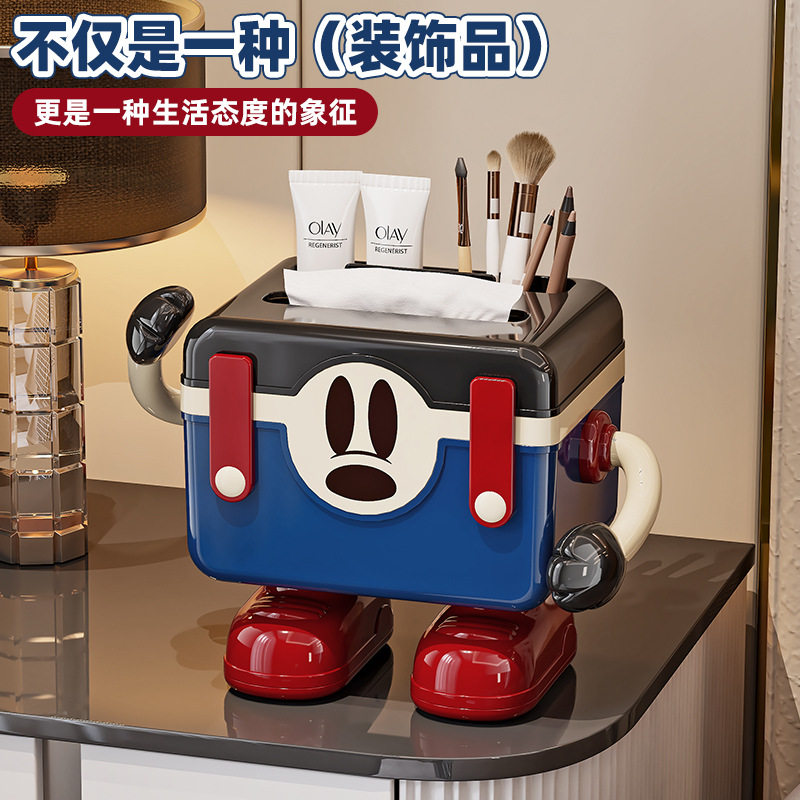 德国精工卡通纸巾盒客厅桌面高档多功能遥控器收纳盒高颜值手机支
