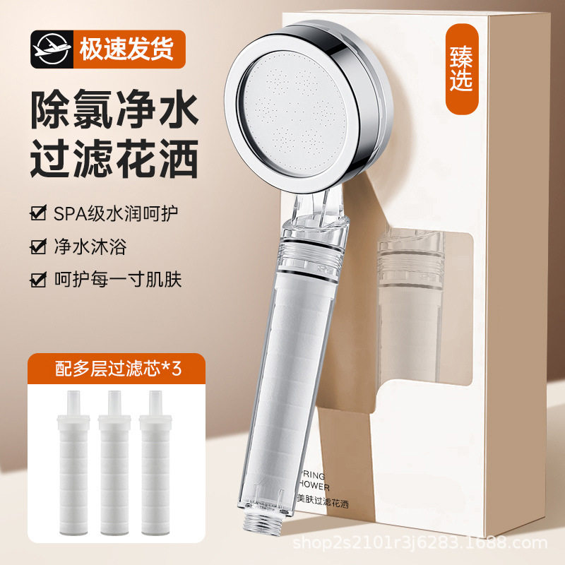 德国精工增压过滤花洒喷头热水器净水家用除氯抑菌美肤泰国旅行洗