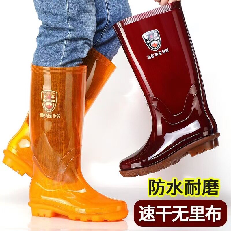 德国精工正群黄色高筒雨鞋男式速干无里布雨靴无网布水鞋工地劳保