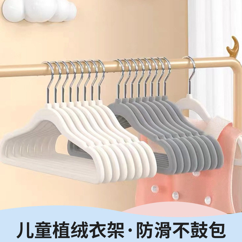 德国精工儿童植绒衣架晾衣挂婴儿无痕宝宝小衣架家用挂衣中童大童