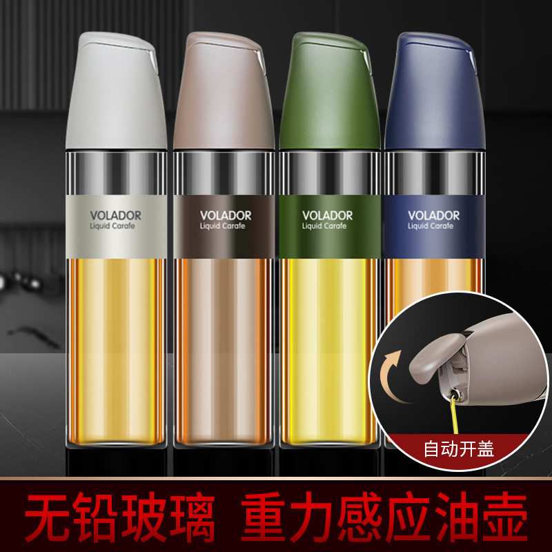 德国精工飞鱼厨房油瓶醋壶不挂油调味瓶家用透明玻璃醋瓶自动开合