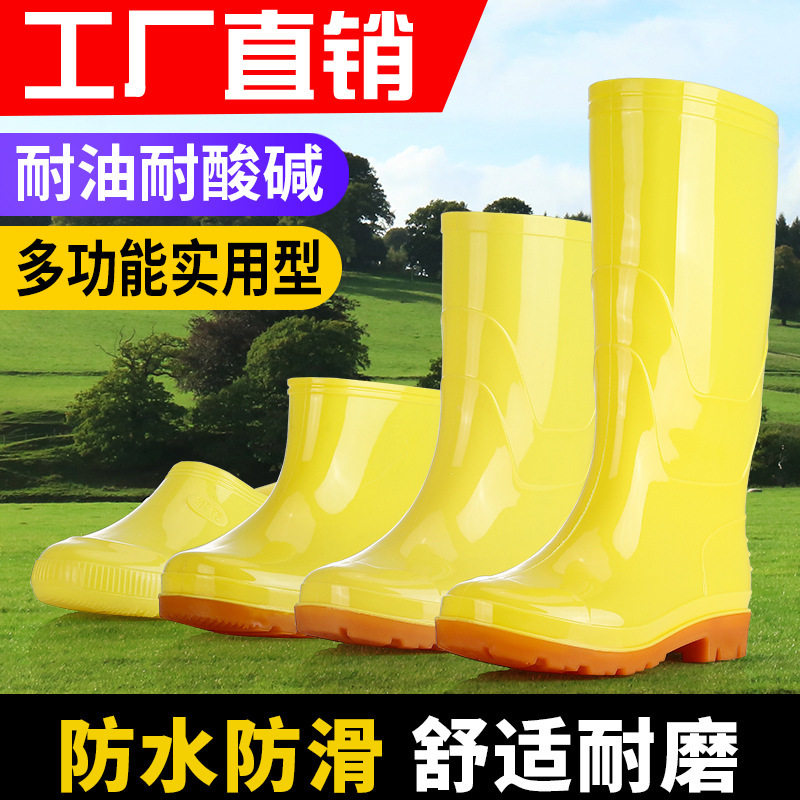 德国精工黄色食品工厂食品靴高筒纯白色防滑厨房卫生水靴牛筋耐磨