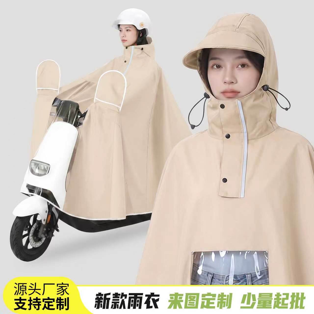 德国精工电动车骑行电瓶车雨衣 牛津加厚加长雨具成人摩托车防暴