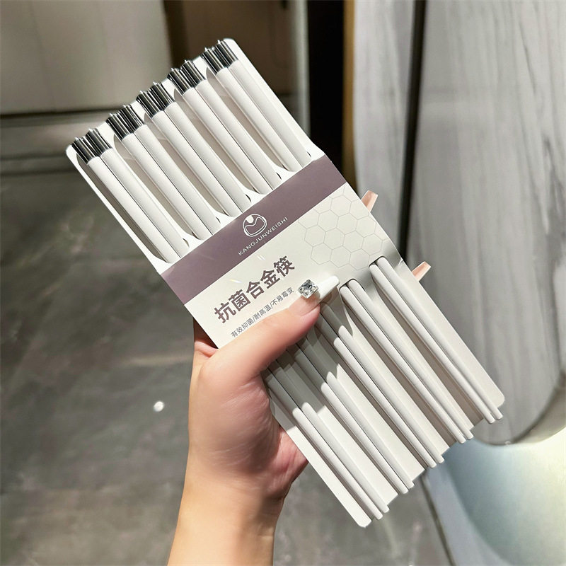 德国精工奶油风白色合金筷子家用抗菌防霉防滑高颜值圆顶简约高档