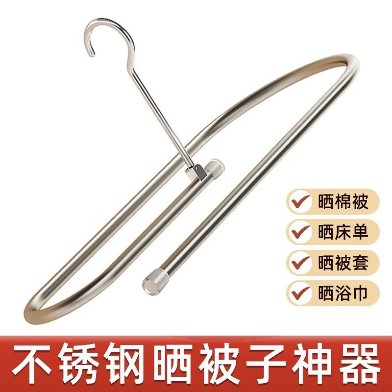 德国精工晒被子神器螺旋式晾衣架阳台家用大圆形旋转凉被套罩床单