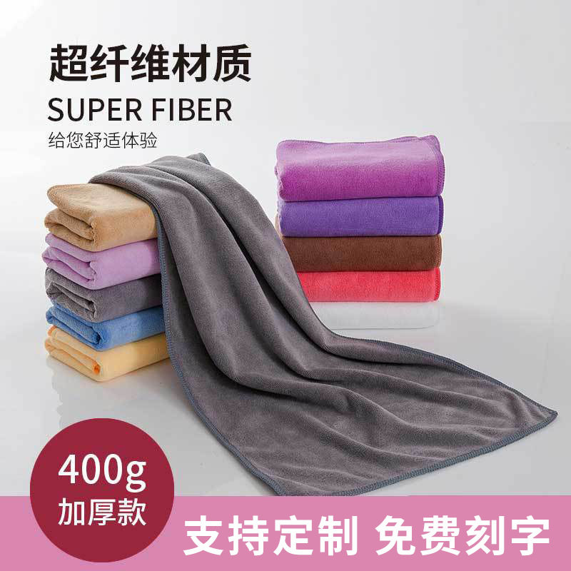 德国精工跨境专供加厚400克超细纤维干发巾速干吸水美容院理发店