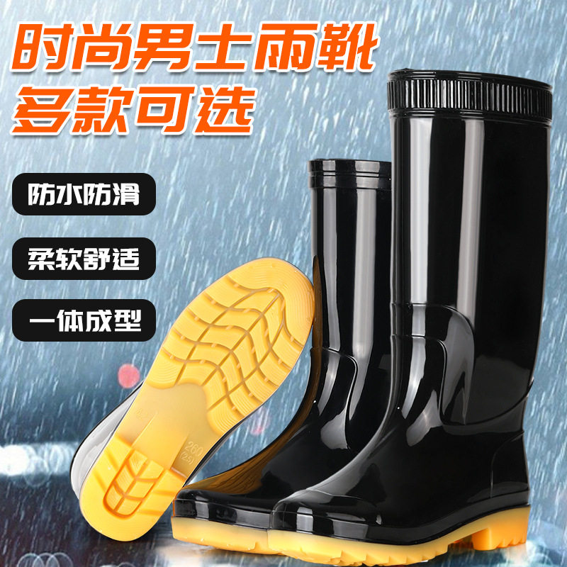 德国精工雨鞋男士水鞋长筒雨靴高筒中筒低筒短筒防滑胶鞋加绒防水