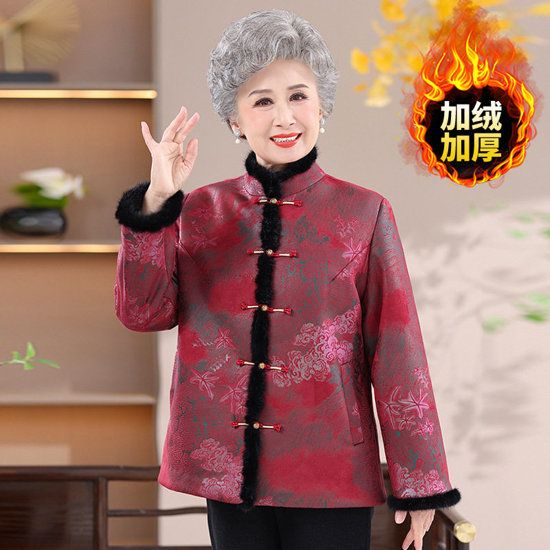 恒源祥奶奶冬装外套老年人女皮草妈妈水貂绒大衣老太太冬季皮毛一,男装,唐装,淘宝优惠券,粉丝福利购,淘宝优惠卷