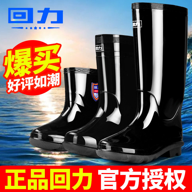 德国精工男士雨鞋短筒中筒高筒雨靴加绒防滑套鞋防水鞋棉胶鞋