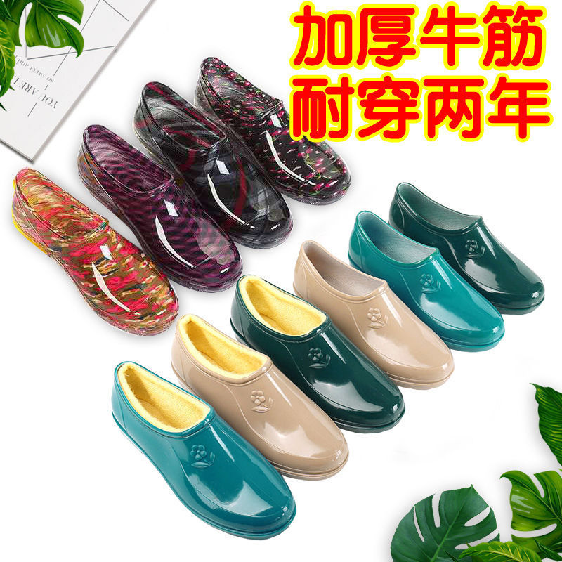 德国精工四季加厚雨鞋女春秋短筒水鞋中年防水轻软厨房防滑加绒保