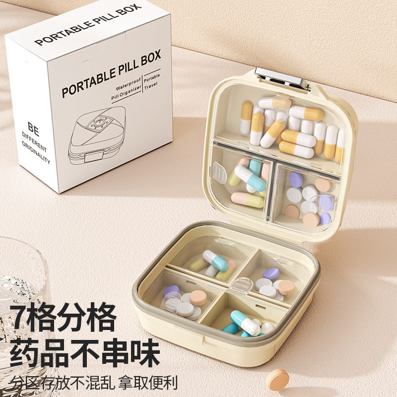德国精工跨境便携带创意旅行小药盒子随身一周七天药品盒药丸双层