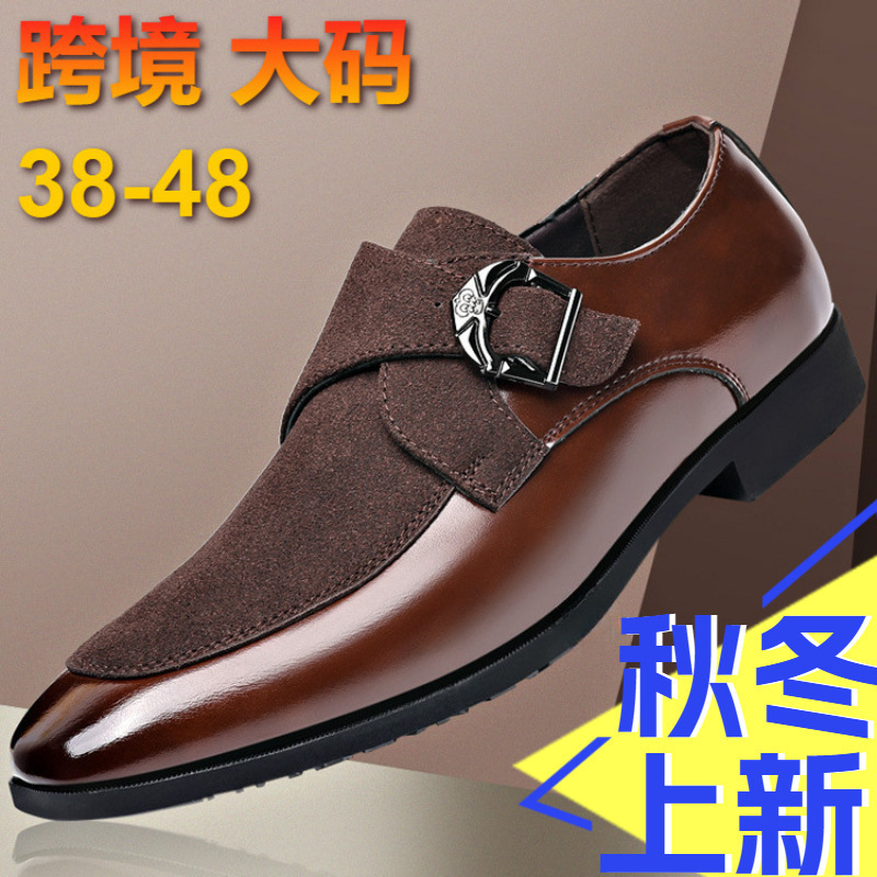 康奈跨境大码男鞋新款正装皮鞋英伦尖头磨砂复古商务鞋时尚百搭休