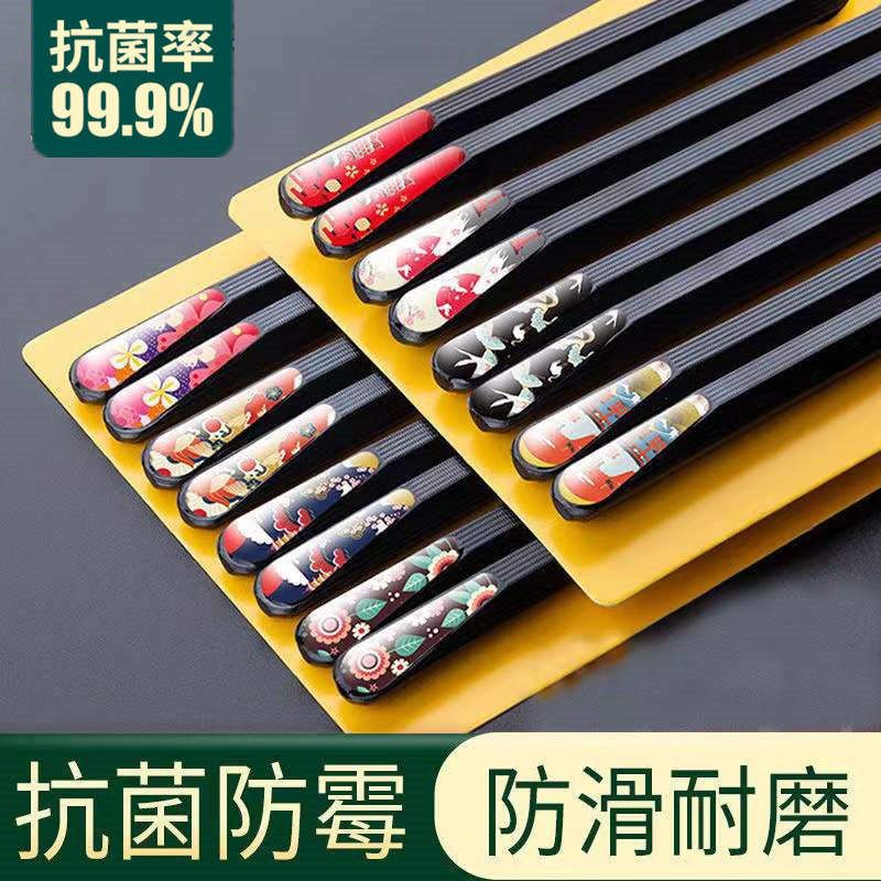 德国精工国潮风合金筷子黑色10双家用抗菌防霉防滑高颜值商用酒店