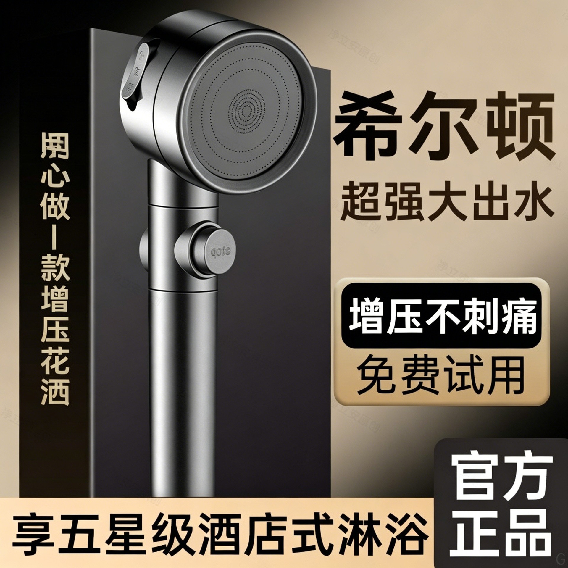 德国精工增压花洒喷头超强加压大出水家用浴室淋浴莲蓬头软管一体