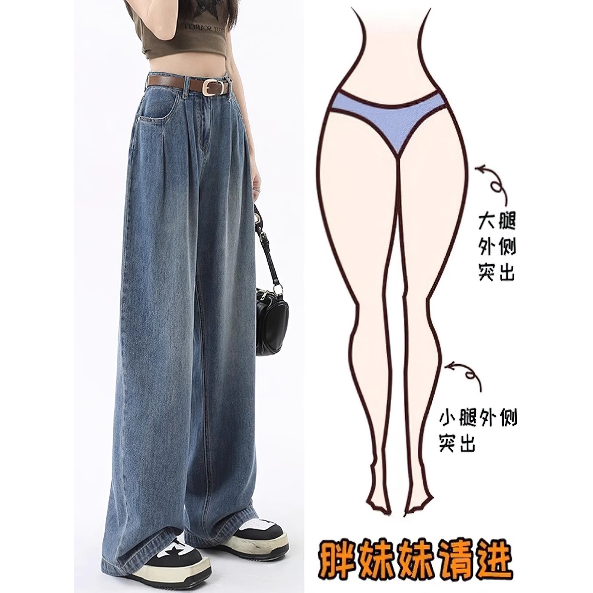 薏尔康复古阔腿牛仔裤女春季新款胖mm高腰宽松显瘦直筒长裤梨形身