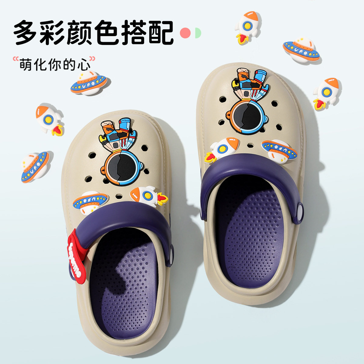德国精工儿童洞洞鞋男童2026新款夏季女孩凉拖鞋eva软底防滑宝宝
