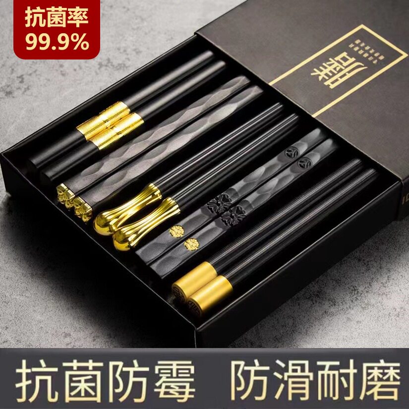 德国精工高档合金筷子黑色家用高颜值一人一筷抗菌防霉防滑食品级
