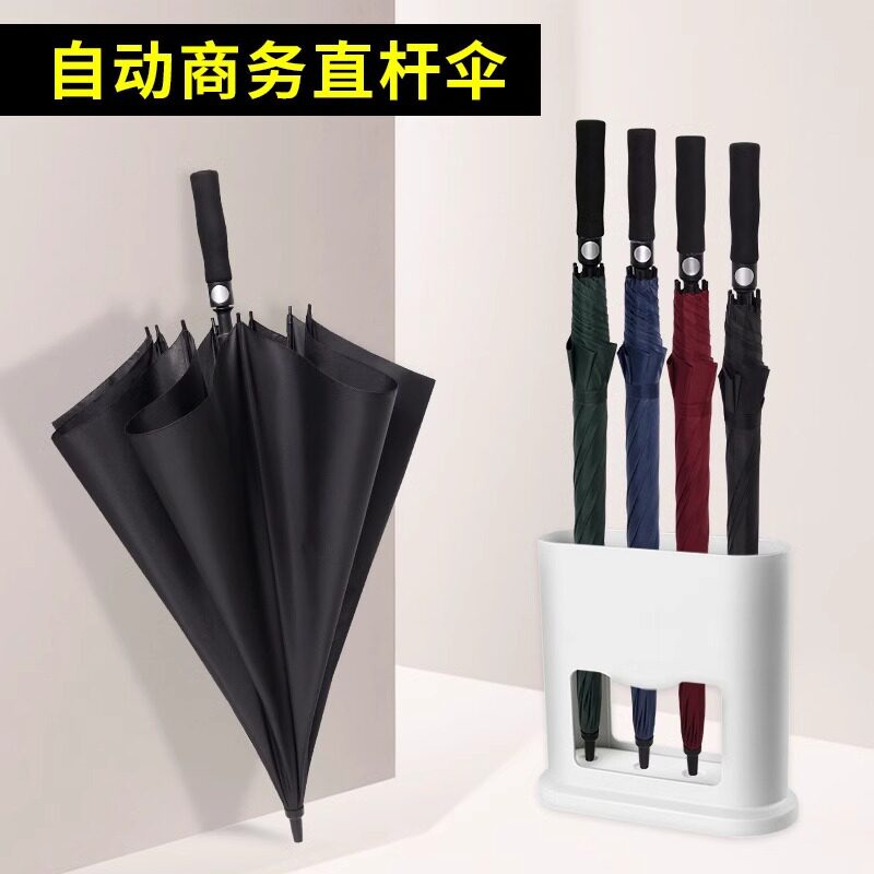 德国精工雨伞定制加印LOGO长柄商务雨伞高尔夫车标礼品广告汽车伞
