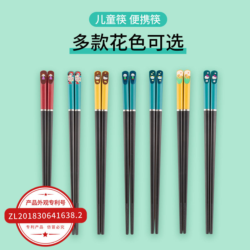德国精工优圣美帝双十汇防滑儿童筷子家用小孩宝宝合金筷单人筷创