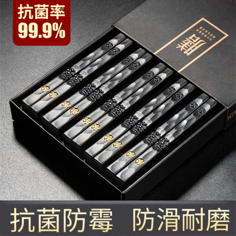 德国精工抗菌防霉合金筷子勺子套装防滑耐高温不掉色家用高档高颜