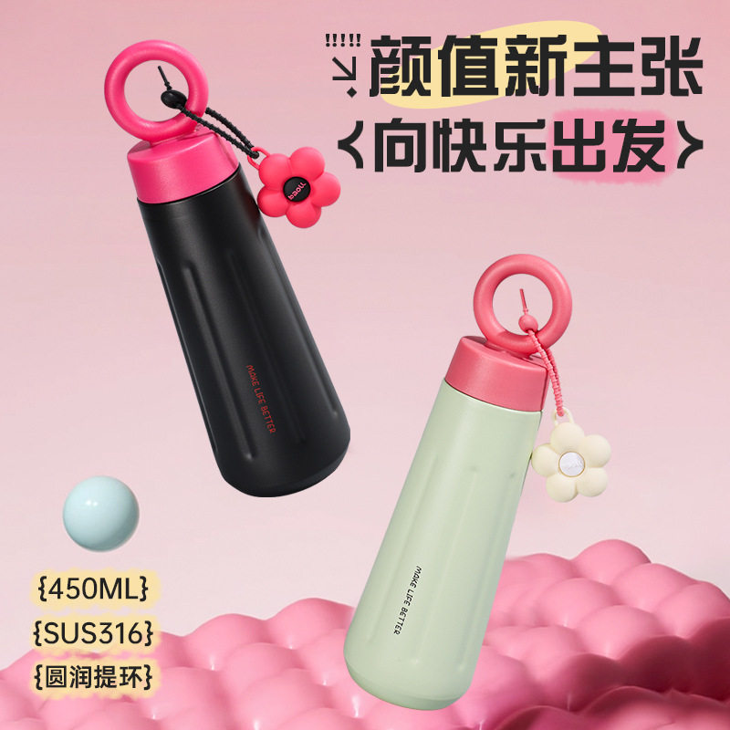 德国精工新款316不锈钢保温杯高颜值创意花瓣杯可爱便携提手户外