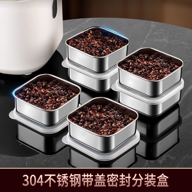 德国精工304不锈钢杂粮糙米饭分装盒定量减脂食品级冷冻可微波蒸