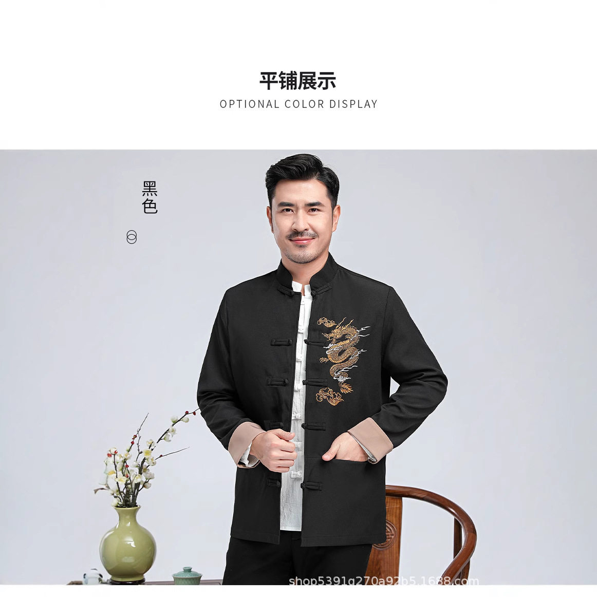 恒源祥中老年唐装男春秋季爸爸秋装外套夹克爷爷老人中式上衣休闲,男装,唐装,淘宝优惠券,粉丝福利购,淘宝优惠卷