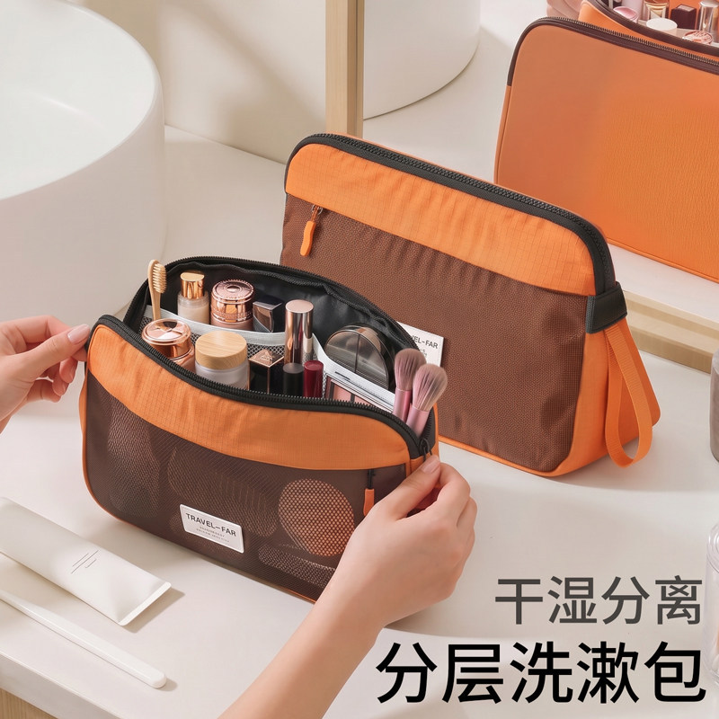 德国精工洗漱包防水便携式大容量男士出差旅行收纳包化妆包女2026