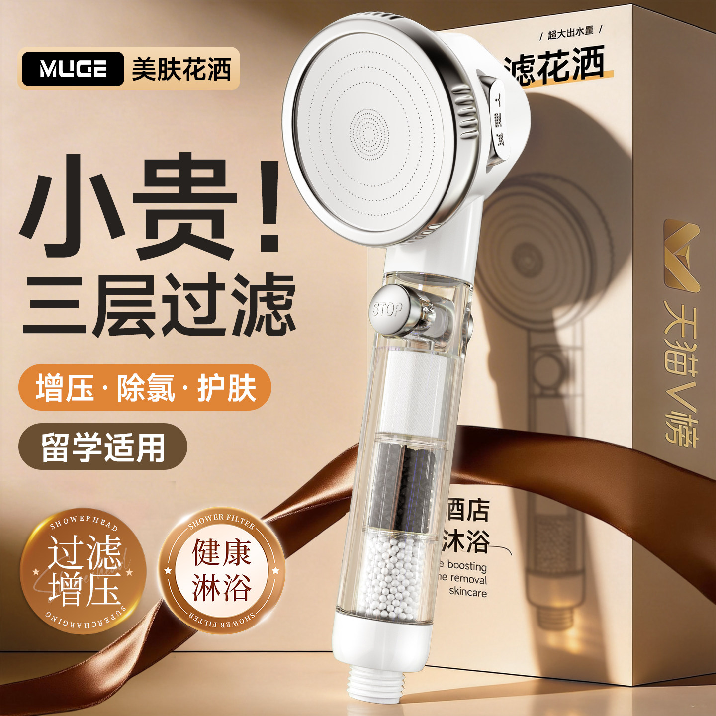 德国精工过滤花洒喷头净化器滤芯旅行洗澡淋浴替换增压家用浴霸手