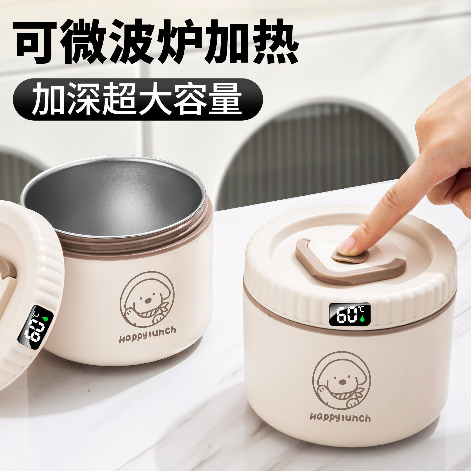德国精工保温饭盒上班族2025新款提桶可微波炉加热学生专用带饭菜