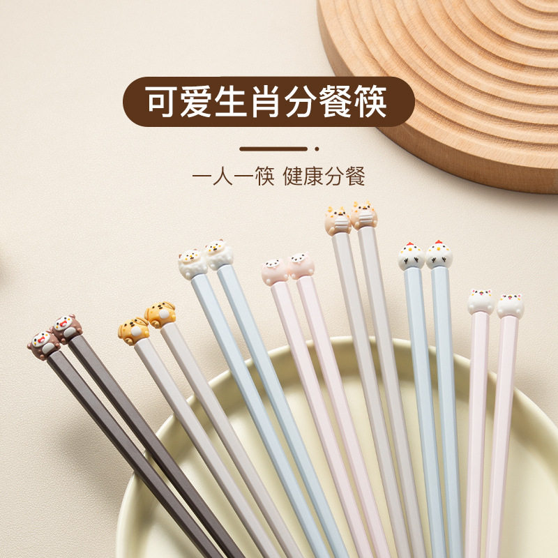 德国精工卡通合金筷子家用抗菌防霉防滑高颜值单双装儿童情侣可爱