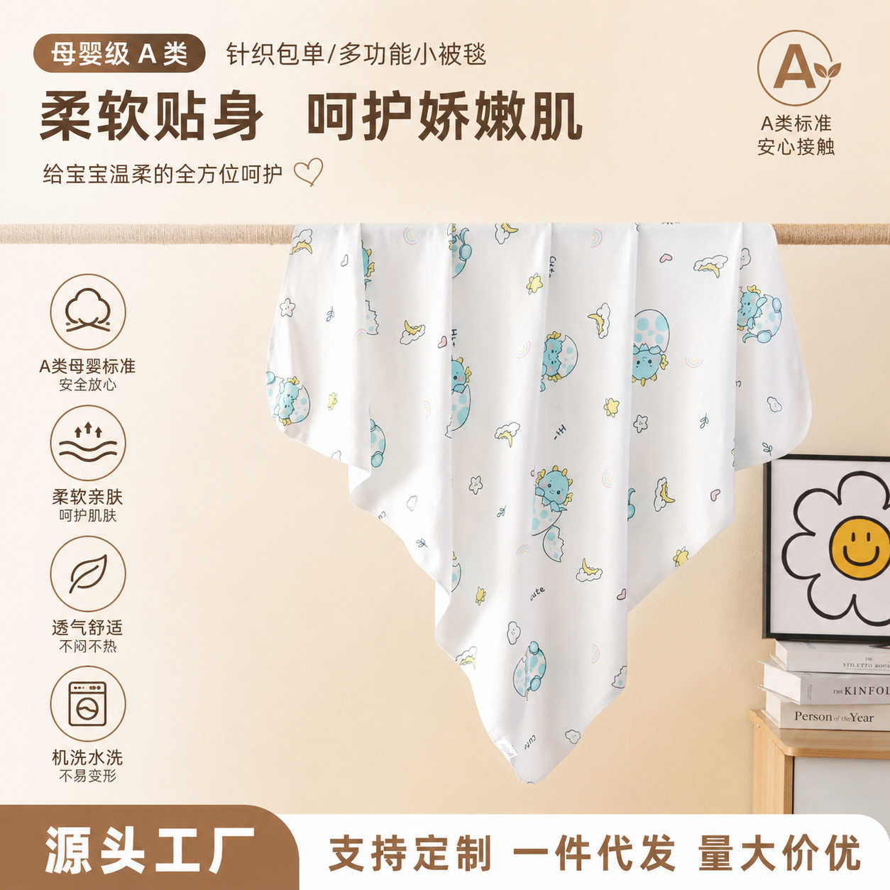 德国精工A类纯棉新生儿包单初生婴儿产房 襁褓巾防惊跳裹布包被可