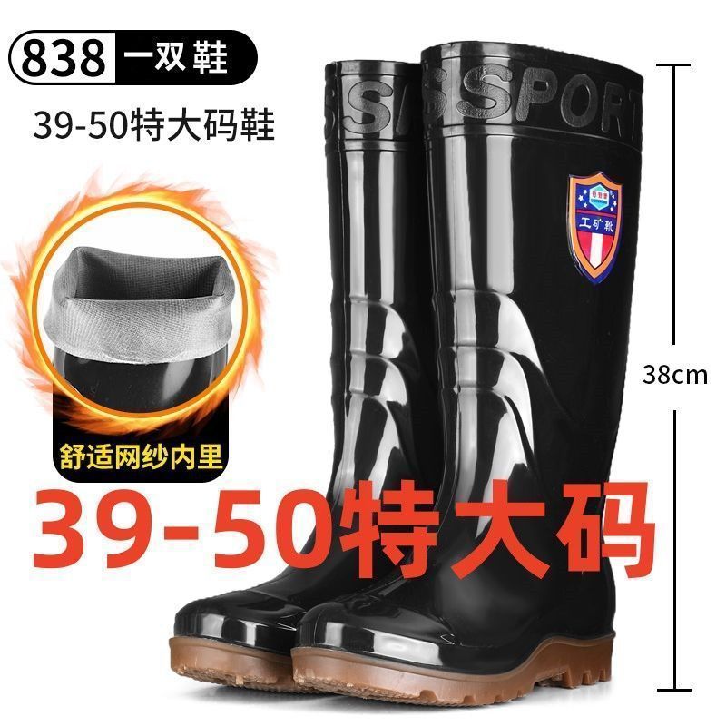 德国精工[36-50特大码]雨鞋男士高筒中筒短筒牛筋底雨靴劳保耐酸