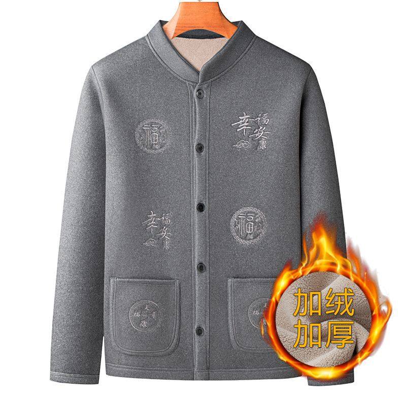 恒源祥夹克外套加绒加厚中国风长袖绣花中老年爸爸冬季装棉衣新款,男装,中老年上装,淘宝优惠券,粉丝福利购,淘宝优惠卷