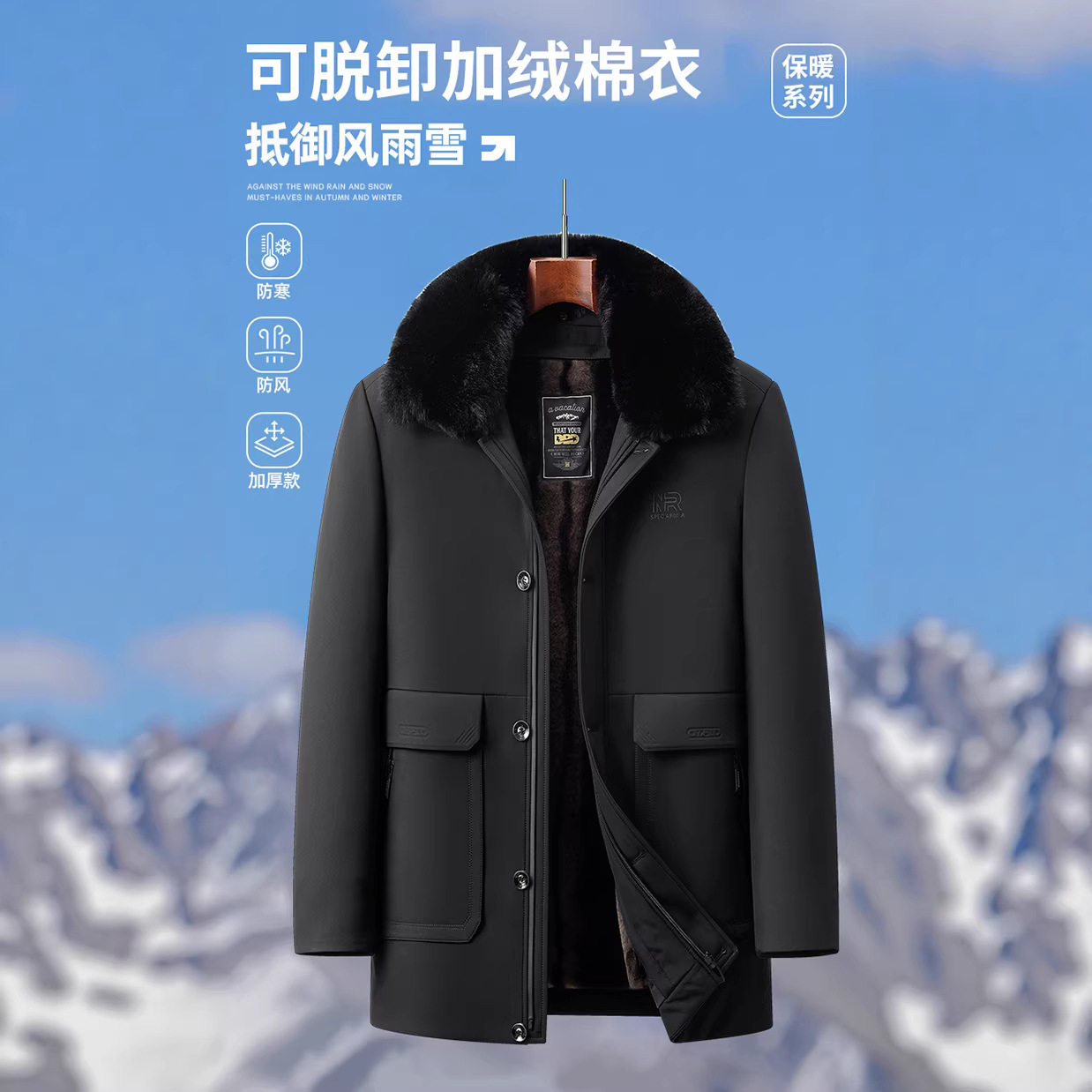 恒源祥男士可脱卸毛领棉衣2025冬季新款男装中老年商务休闲脱卸内,男装,皮草,淘宝优惠券,粉丝福利购,淘宝优惠卷